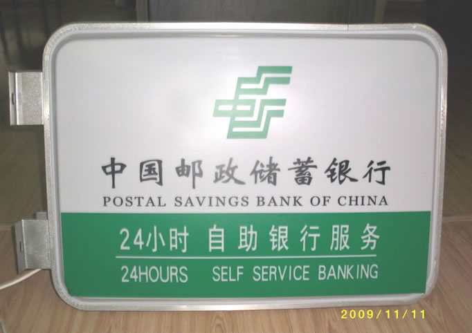 武漢戶外廣告工程
