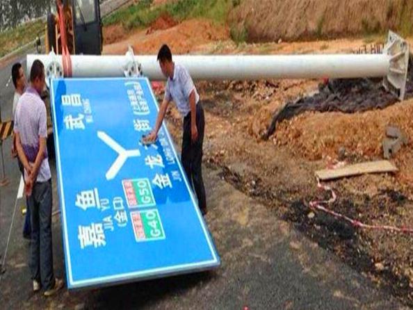 高速路標牌