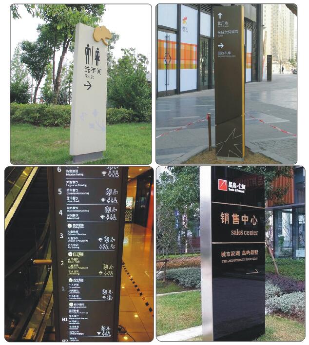 標識標牌制作