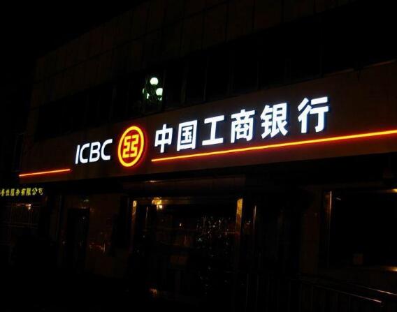 武漢發(fā)光字價(jià)格